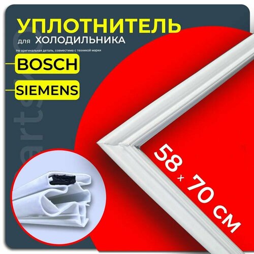 Уплотнитель для холодильника BOSCH / SIEMENS, 70 x 58 см (700 x 580 мм). Прокладка двери морозильной камеры (морозилки) для Бош, Сименс. Магнитный, резиновый в паз двери. арт.475073